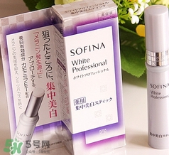 sofina淡斑筆怎么用？蘇菲娜淡斑筆使用方法