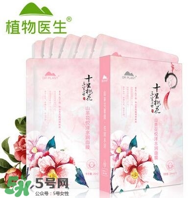 植物醫(yī)生山茶花面膜怎么樣？植物醫(yī)生山茶花面膜好用嗎？