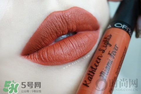 kylie cosmetics口紅pumpkin色號試色