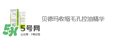 混合性皮膚怎么保養(yǎng) 冬天干夏天油是什么皮膚