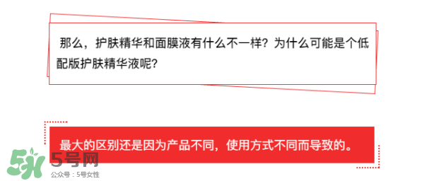 敷面膜真的有效嗎？敷面膜真的有用嗎？