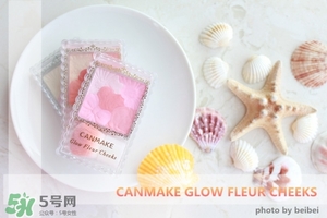 canmake花瓣腮紅多少錢?canmake花瓣腮紅日本價(jià)格