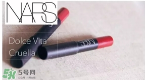 nars dolce vita豆沙色多少錢？nars dolce vita試色