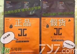 Jayjun水光櫻花面膜真假辨別圖對(duì)比