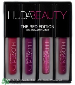 Hudabeauty4色唇釉套裝色號(hào) Huda beauty4色唇釉套裝試色