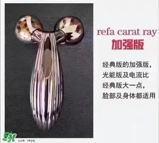 refa美容儀怎么開機(jī) refa美容儀開關(guān)在哪