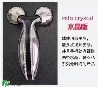 refa美容儀怎么開機(jī) refa美容儀開關(guān)在哪