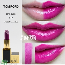 tom ford唇膏多少錢？tom ford唇膏專柜價(jià)格