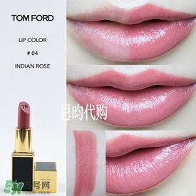 tom ford唇膏多少錢？tom ford唇膏專柜價(jià)格