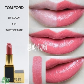 tom ford唇膏多少錢？tom ford唇膏專柜價(jià)格