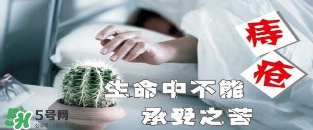 痔瘡吃什么藥效果好？痔瘡吃什么藥好得快？