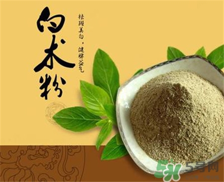 白術(shù)可以做面膜嗎?白術(shù)粉怎么做面膜?