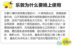 樂敦cc美容液怎么用？樂敦cc美容液使用步驟