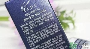 ahc神仙水和b5水區(qū)別 ahc神仙水和ahc b5玻尿酸精華哪個好？