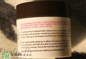 bareminerals夜間煥膚睡眠粉色號 bareminerals睡眠粉試色