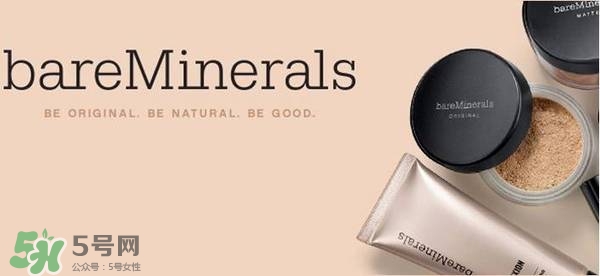 bareminerals哪里買(mǎi)？bareminerals貝茗香港專(zhuān)柜地址