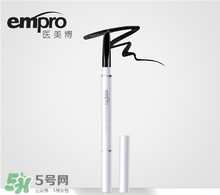 empro是什么牌子?empro眉筆哪國(guó)的?