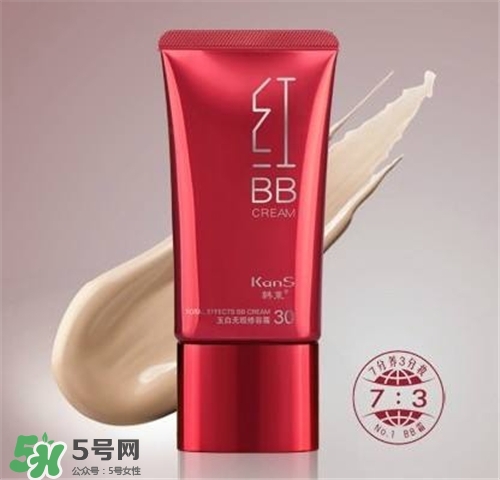 韓束紅bb多少錢？韓束紅bb價格