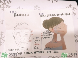 the ginza美容油怎么用？the ginza美容油使用方法