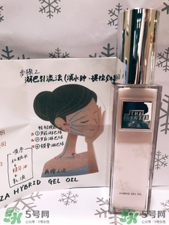 the ginza美容油怎么用？the ginza美容油使用方法