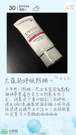 什么牌子的防曬霜不悶痘？不悶痘的防曬霜推薦