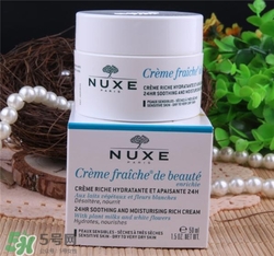 nuxe歐樹鮮奶霜孕婦可以用嗎？歐樹鮮奶霜孕婦用好嗎？