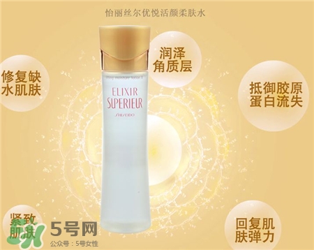 elixir怡麗絲爾水乳適合年齡 怡麗絲爾水乳怎么樣?