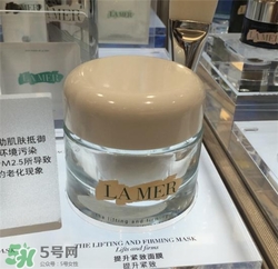 lamer海藍(lán)之謎緊致面膜多少錢？海藍(lán)之謎緊致面膜價(jià)格