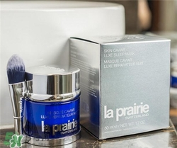 la prairie睡眠面膜多少錢？萊珀妮睡眠面膜價格