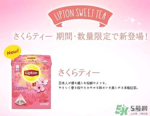 立頓櫻花紅茶多少錢？lipton立頓櫻花紅茶哪里買價(jià)格