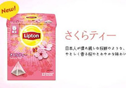 立頓櫻花紅茶多少錢？lipton立頓櫻花紅茶哪里買價格