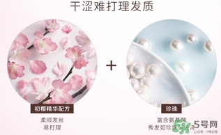 淳萃洗發(fā)水怎么樣？淳萃洗發(fā)水好用嗎？