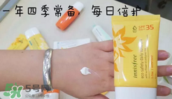 悅詩風(fēng)吟防曬霜價(jià)格 悅詩風(fēng)吟防曬霜spf50價(jià)格多少錢