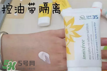 悅詩風(fēng)吟防曬霜價(jià)格 悅詩風(fēng)吟防曬霜spf50價(jià)格多少錢