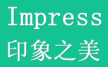 impress天使蜜粉多少錢(qián)?impress天使蜜粉專柜價(jià)格