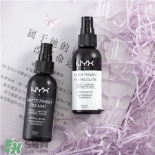 nyx定妝噴霧怎么用?nyx定妝噴霧用法