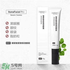 hfp玻尿酸緊致保濕眼霜好用嗎?hfp眼霜怎么樣?