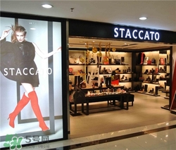 staccato是什么牌子？staccato思加圖是什么檔次？