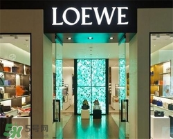 loewe是什么牌子？loewe羅意威是什么檔次？