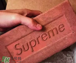 supreme是什么牌子？supreme是什么檔次？