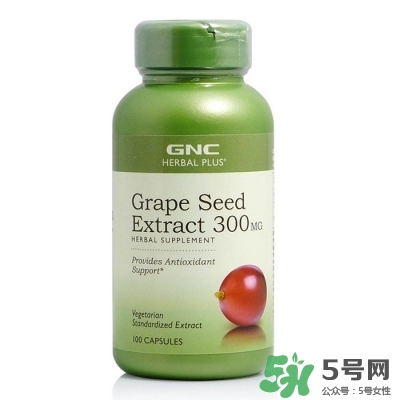 gnc葡萄籽怎么樣 gnc葡萄籽好用嗎