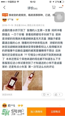 serge lutens蘆丹氏口紅真假 serge lutens口紅正品哪里買？