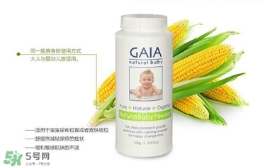 澳洲gaia爽身粉怎么樣 澳洲gaia爽身粉好用嗎