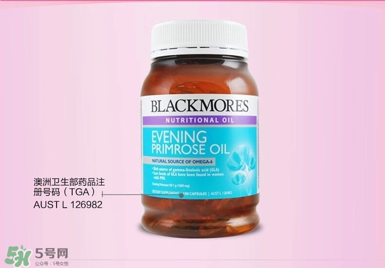 blackmores見月草的功效如何 blackmores見月草的作用如何