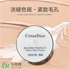 creasdior氣墊bb霜005 creasdior氣墊bb霜試色