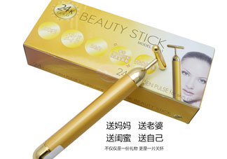 beauty stick 24k黃金美容棒怎么樣_好用嗎