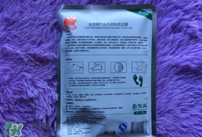 番茄派足膜怎么樣？番茄派足膜使用方法