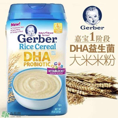 嘉寶DHA米粉怎么沖？ 嘉寶DHA米粉怎么沖泡？