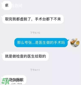 捐20顆卵子會怎么樣？捐20顆卵子有什么后果？