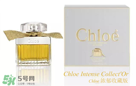 chloe香水是什么檔次？chloe香水哪款好聞？